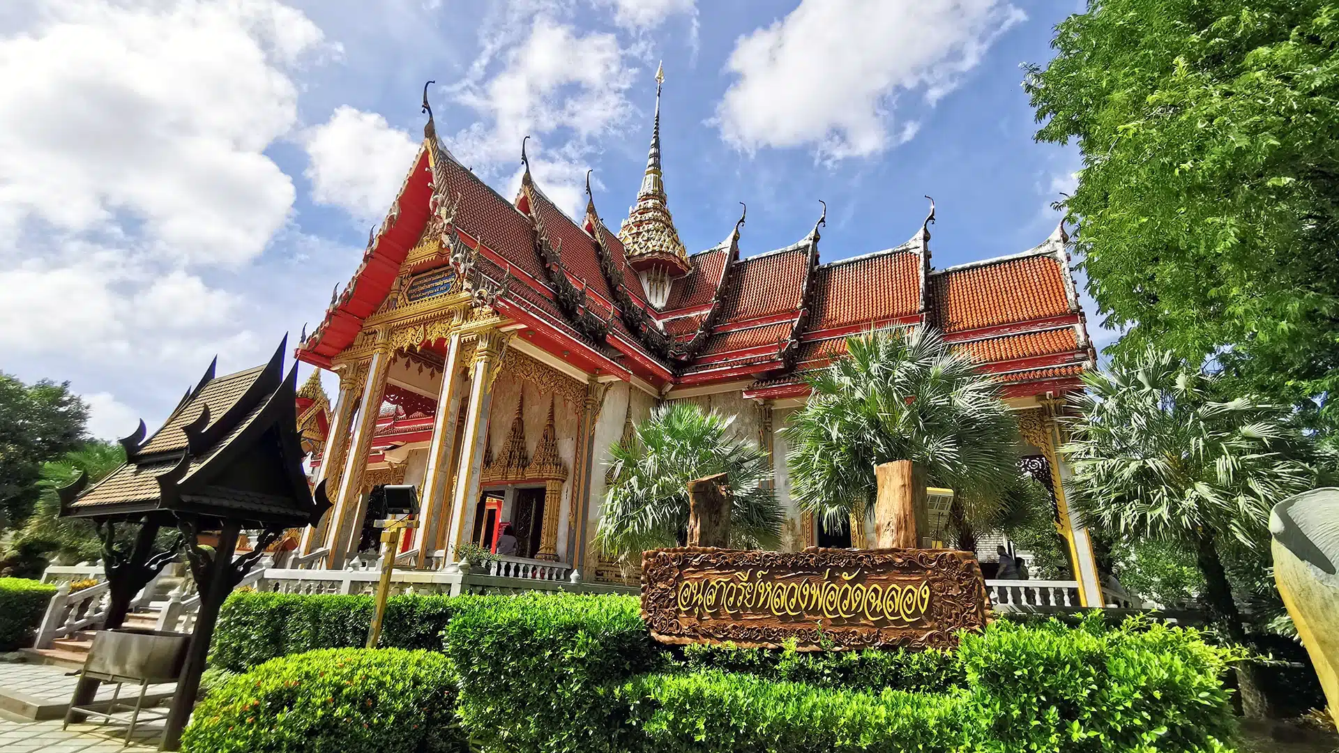 buddhistische Tempel in Thailand (Phuket) | Wat Chalong | Reiseinfos