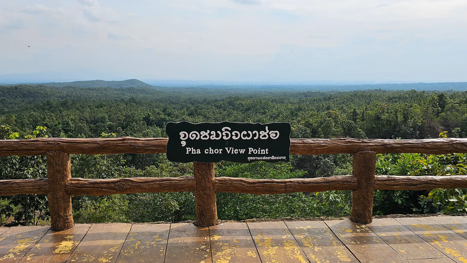 Pha Chor Canyon 11 | Sehenswürdigkeiten in Chiang Mai