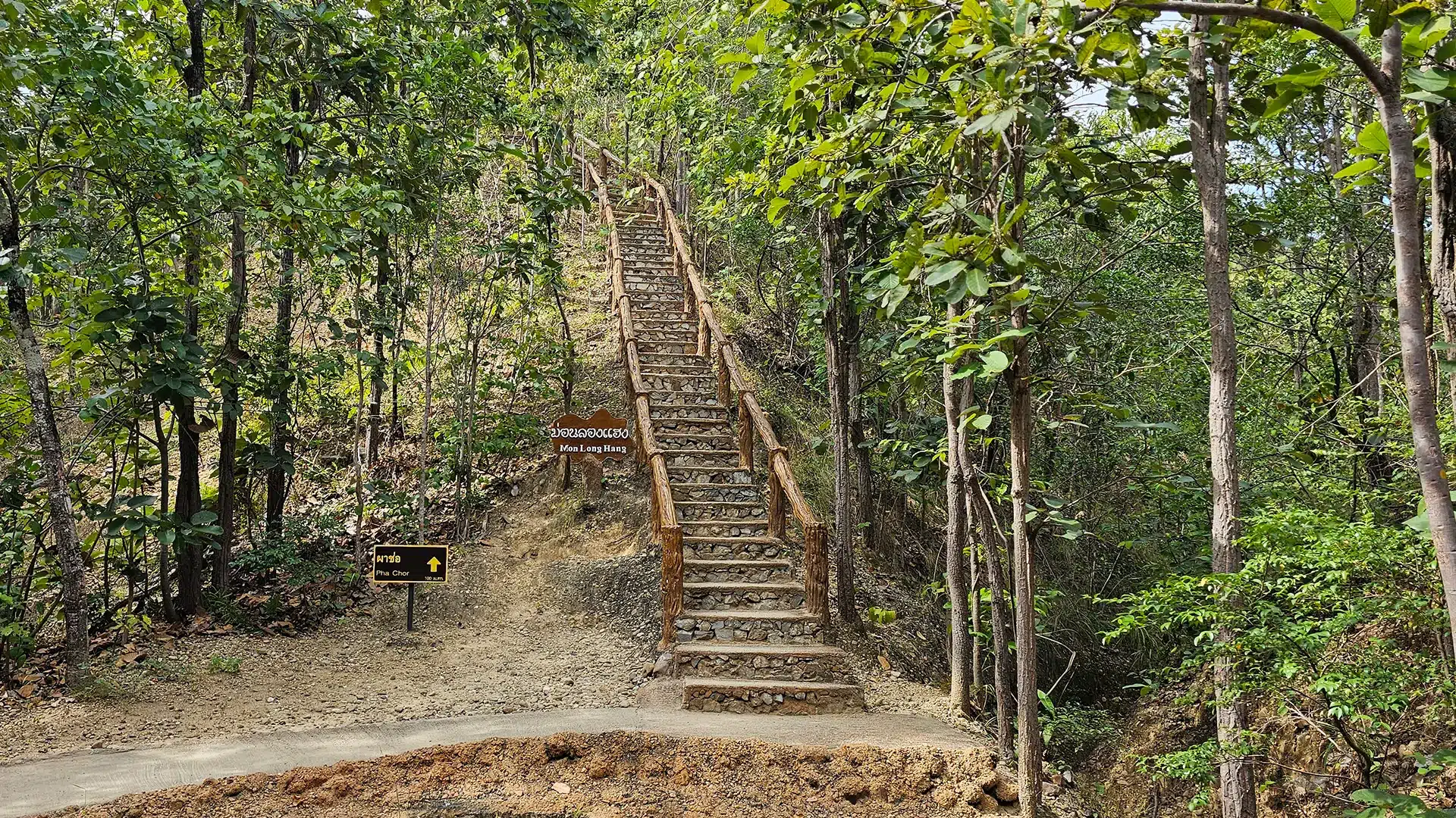 Pha Chor Canyon 15 | Sehenswürdigkeiten in Chiang Mai