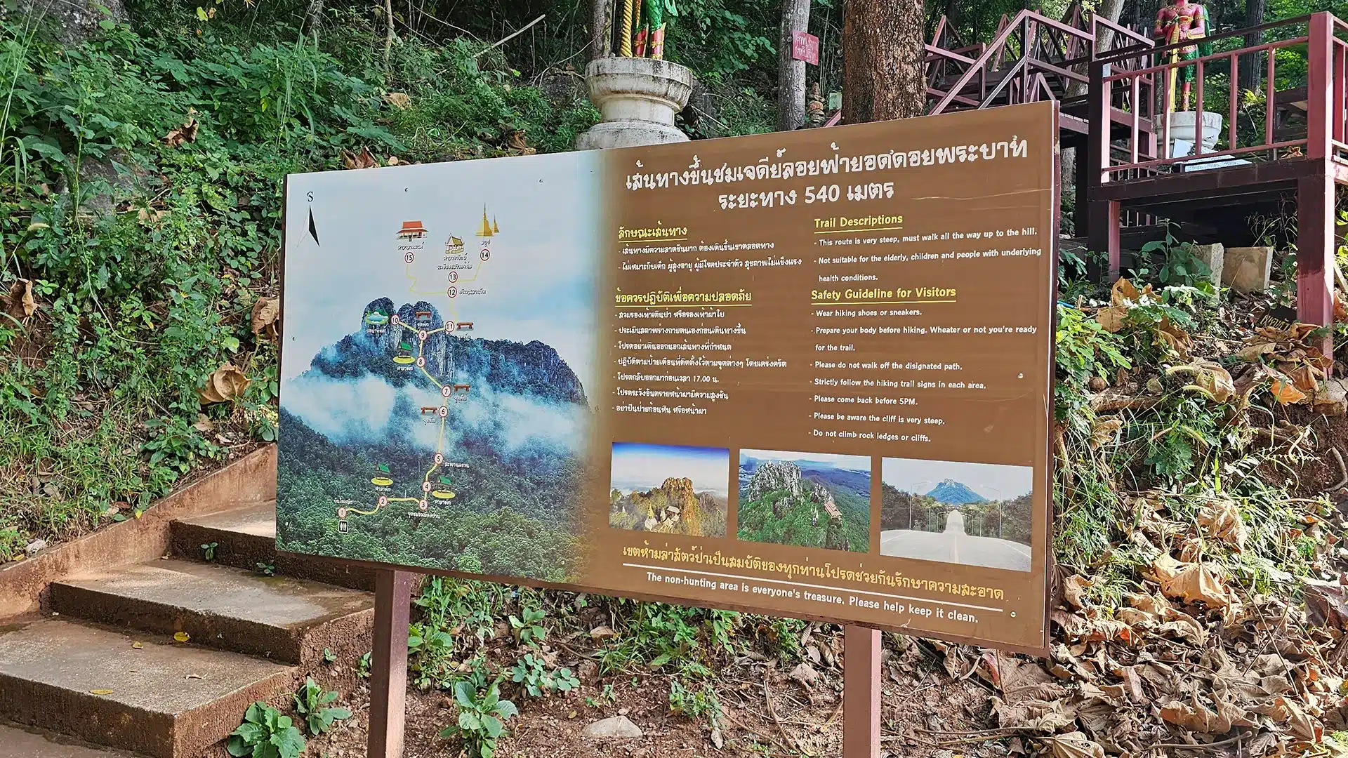 Floating Pagodas 8 | Places of interest in Chiang Mai