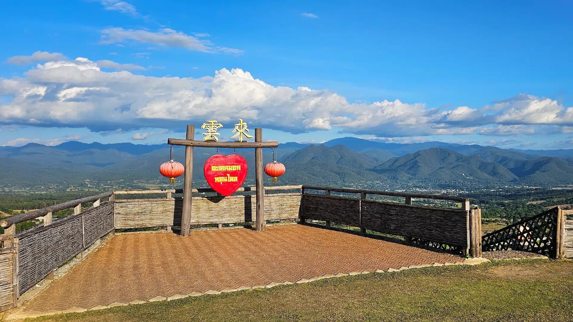 Yun Lai Viewpoint 15 | Sehenswürdigkeiten in Pai