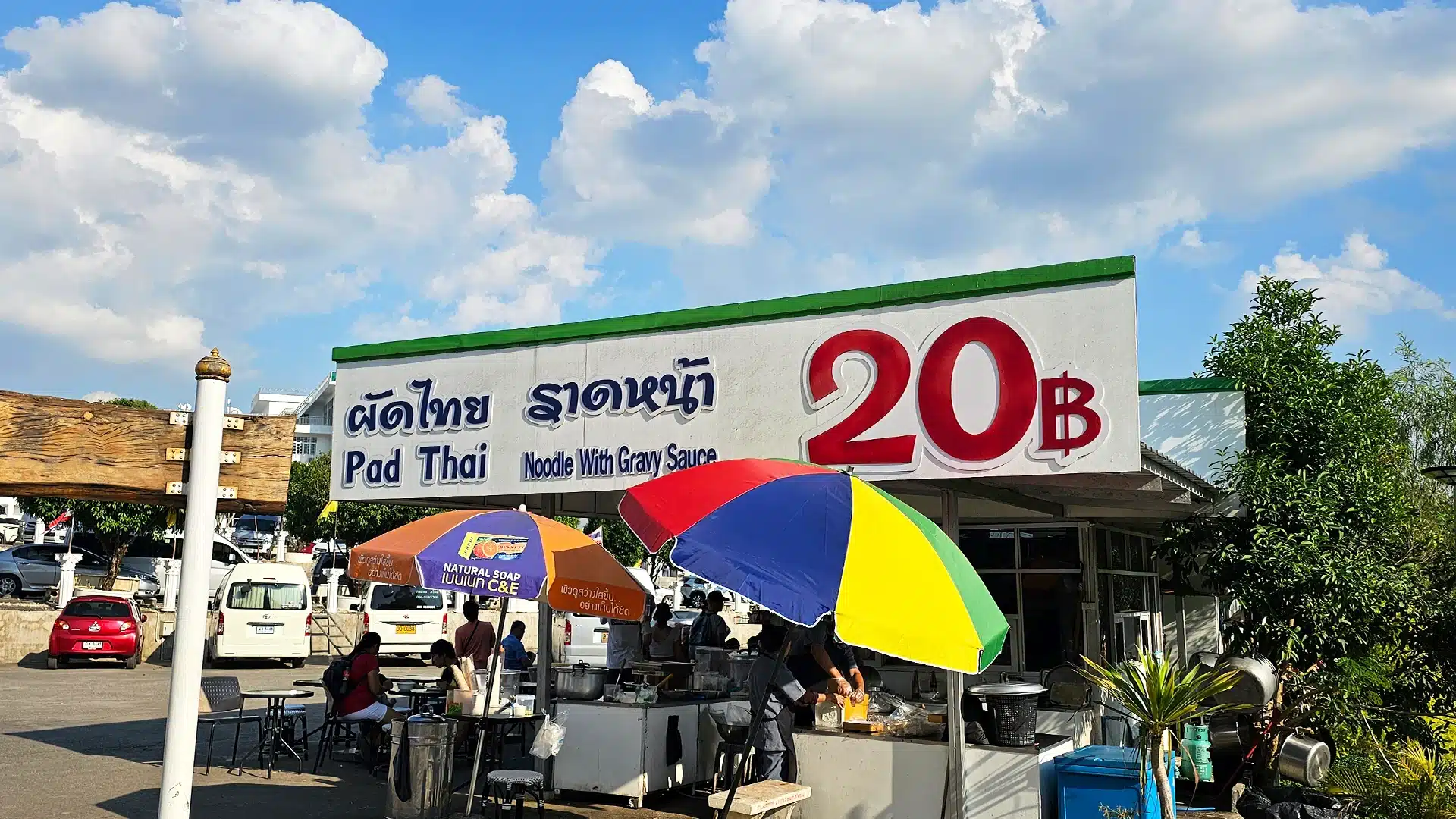 Wat Huay Pla Kang 19 | Sehenswürdigkeiten in Chiang Rai