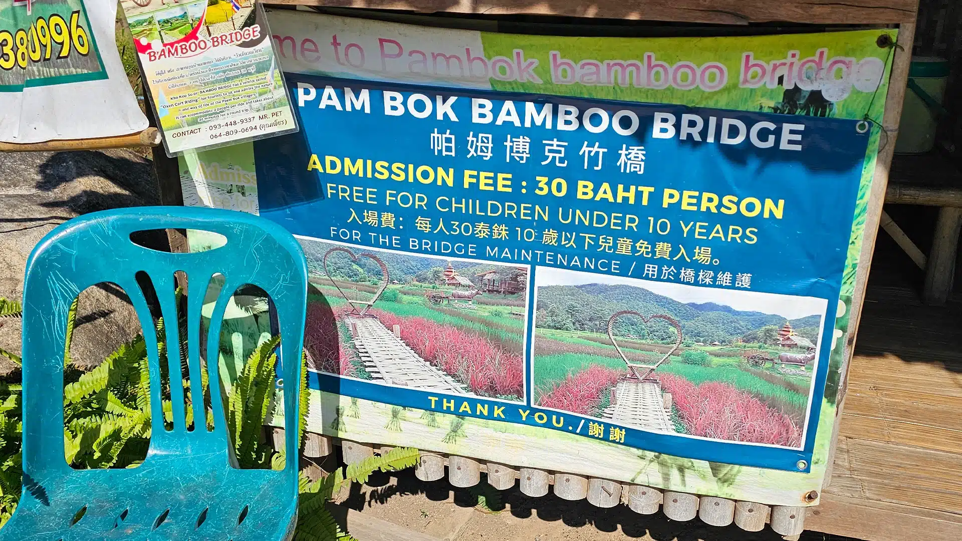 Kho Ku So Bamboo Bridge 3 | Sehenswürdigkeiten in Pai