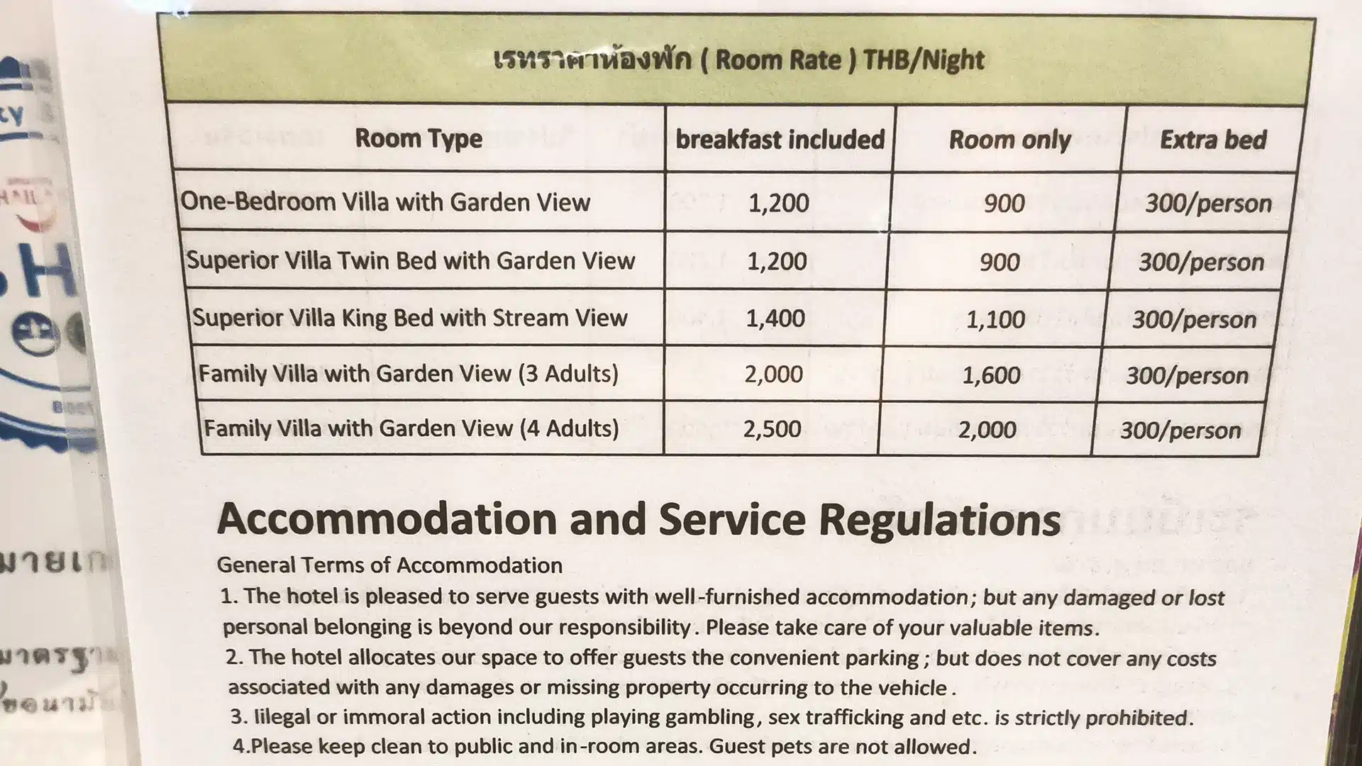 Pai My Guest Resort 11 | Hotelempfehlungen Pai